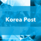 Investor Intentions: Korea Post announces its infrastructure secondaries fund manager selection plan Korea Post