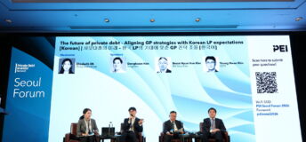 PDI Seoul Forum 2026 LP panel