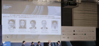 PDI Tokyo 2026 LP panel 1